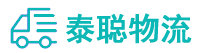 重庆到钟山县物流公司